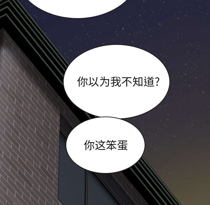 第93章：三人行
