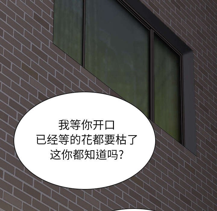 第93章：三人行