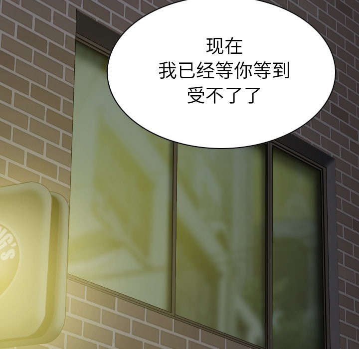 第93章：三人行