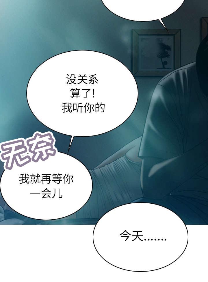 第93章：三人行