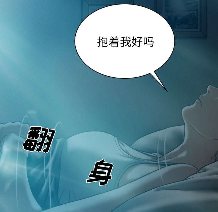 第93章：三人行