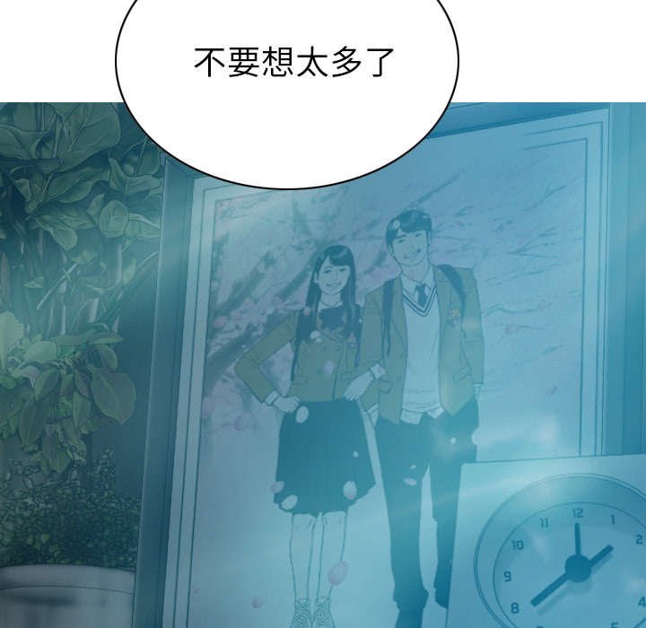 第93章：三人行
