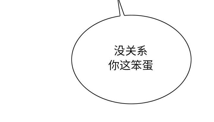 第93章：三人行