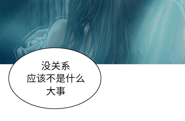 第94章：最后一步
