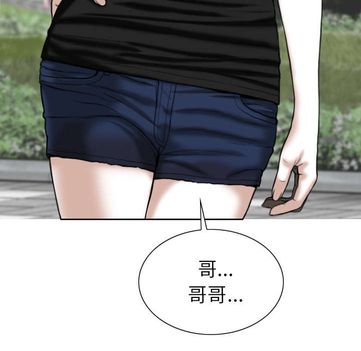 第94章：最后一步