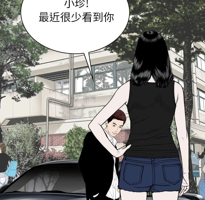 第94章：最后一步
