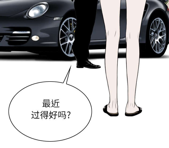 第94章：最后一步