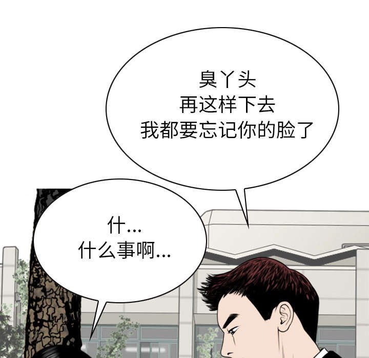 第94章：最后一步
