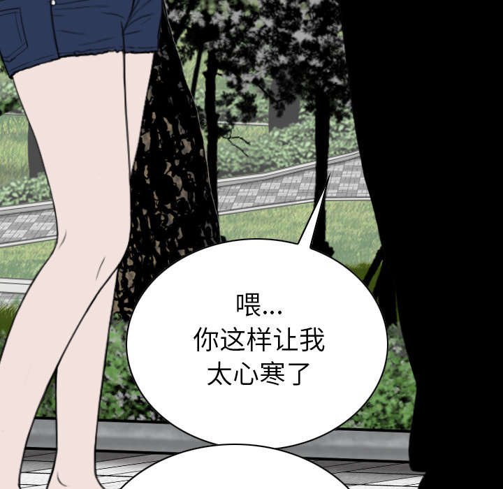 第94章：最后一步