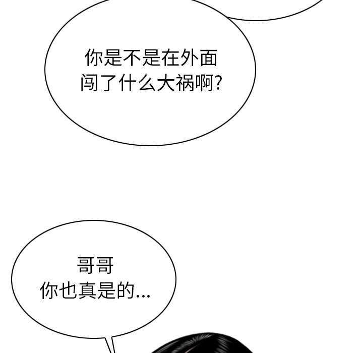 第95章：围聚
