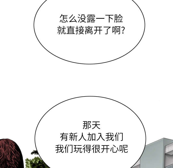 第95章：围聚