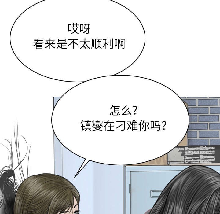 第95章：围聚