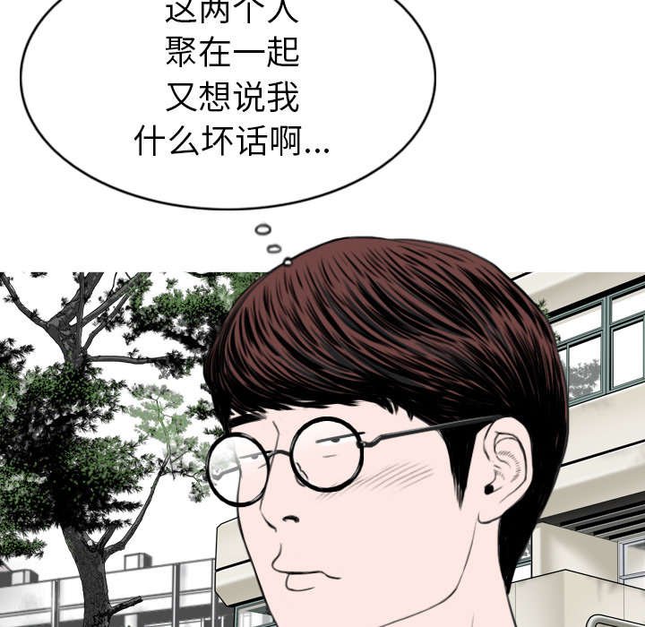 第95章：围聚