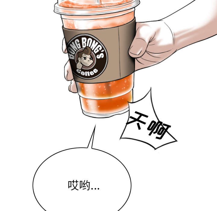 第96章：偷听