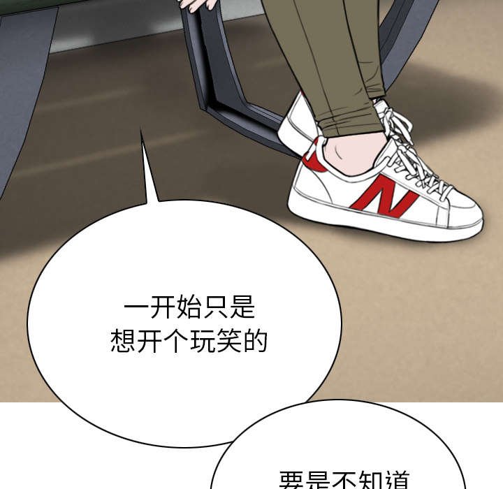 第96章：偷听