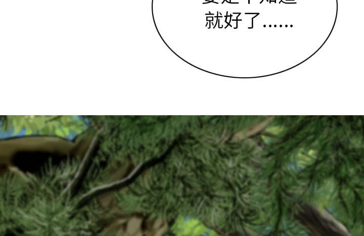第96章：偷听