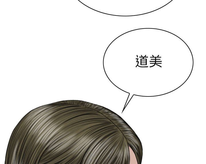 第96章：偷听
