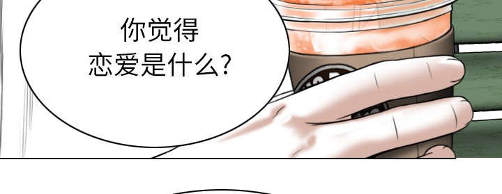 第96章：偷听