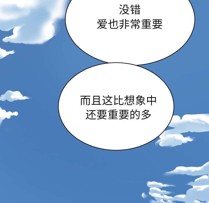 第96章：偷听