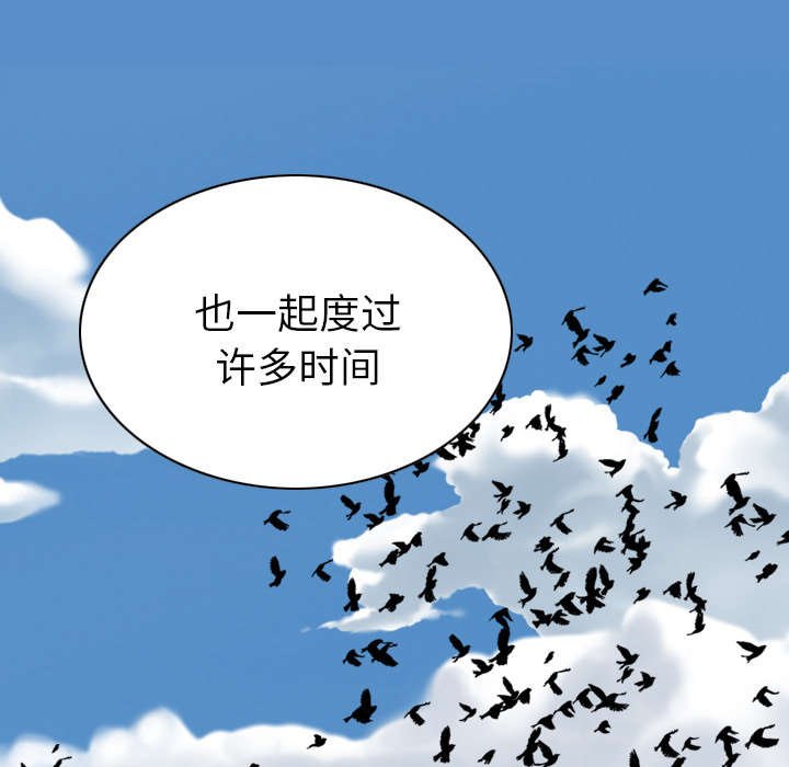 第96章：偷听