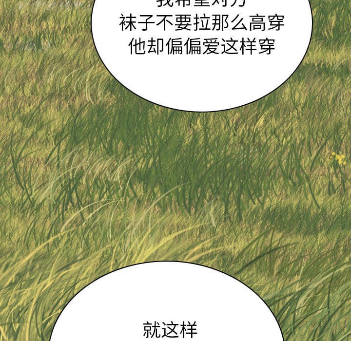 第96章：偷听
