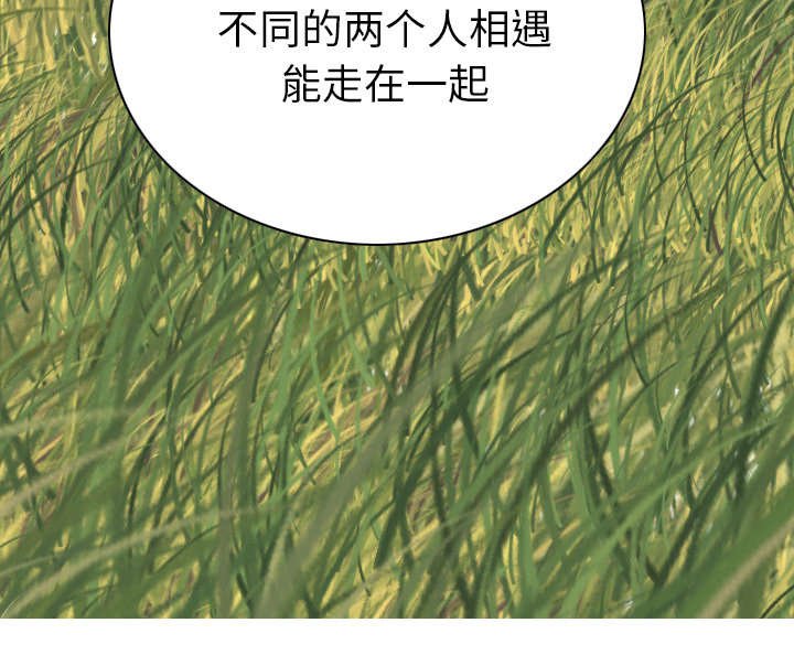 第96章：偷听