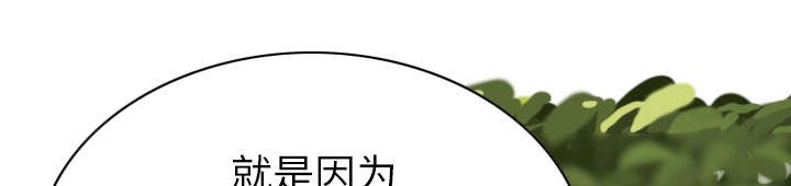 第96章：偷听