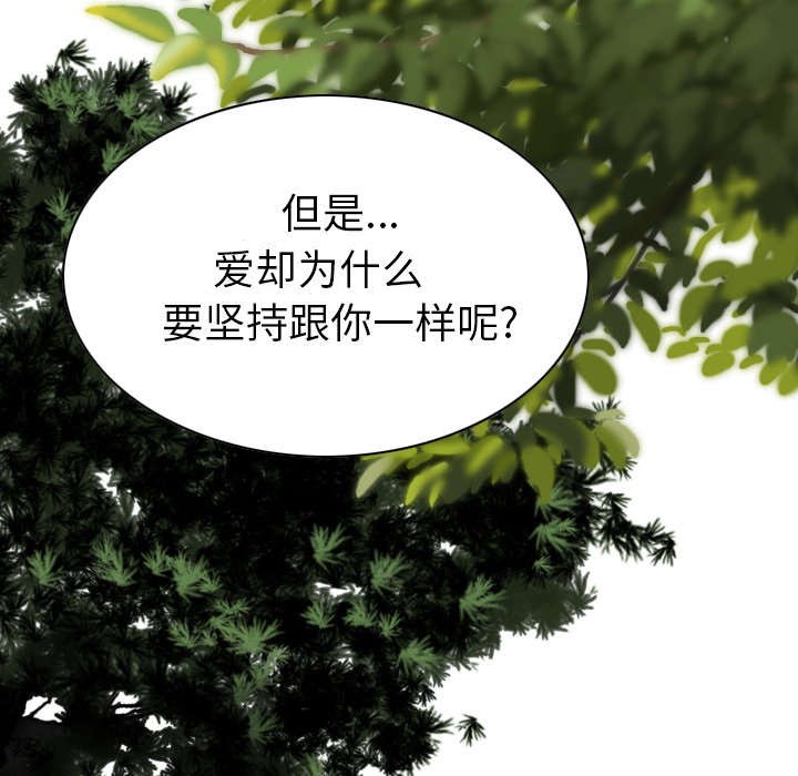 第96章：偷听