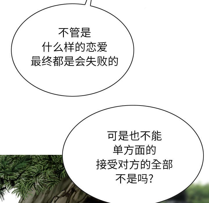 第96章：偷听