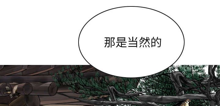 第96章：偷听