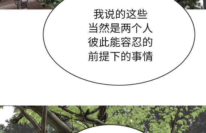 第96章：偷听