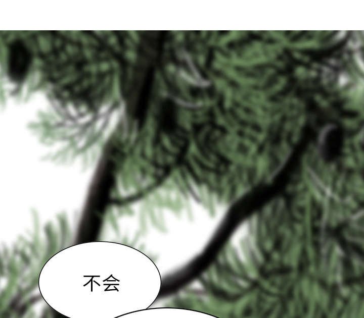 第96章：偷听