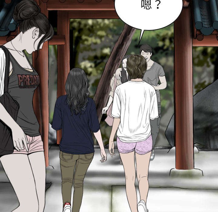 第96章：偷听