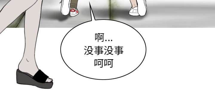 第96章：偷听