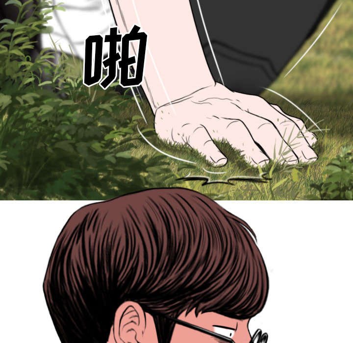 第96章：偷听
