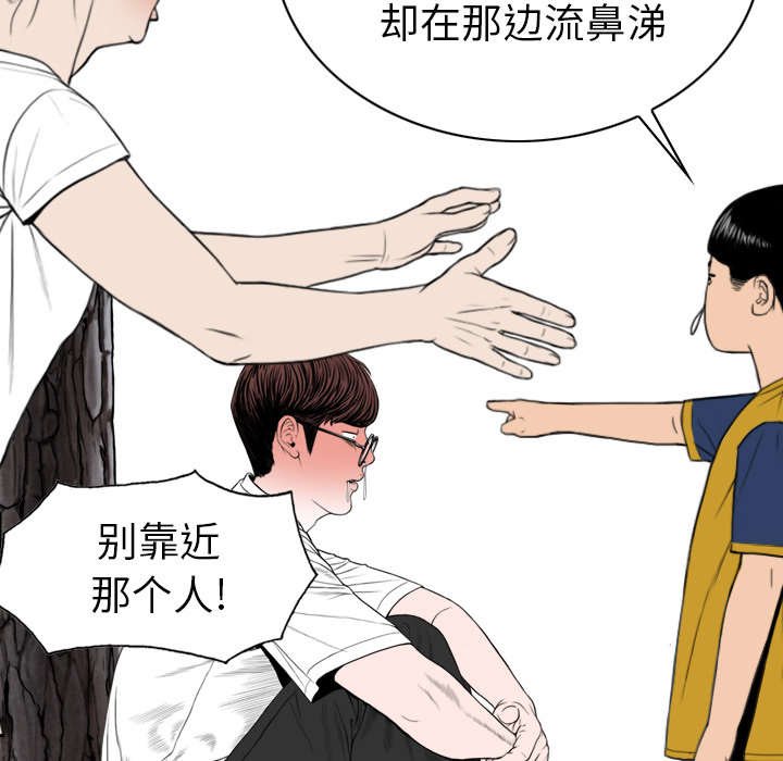 第97章：暴戮