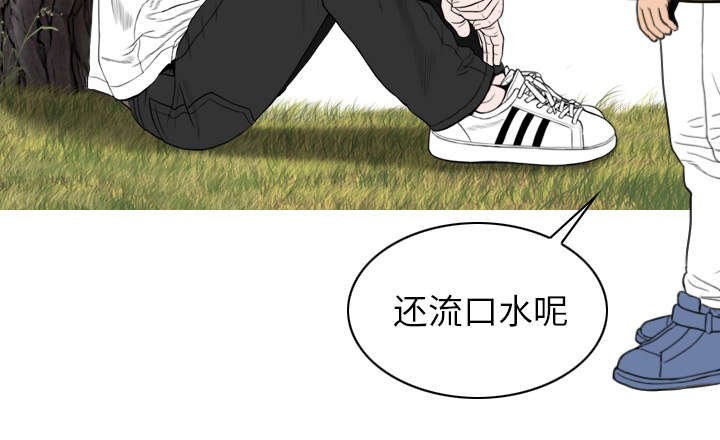 第97章：暴戮