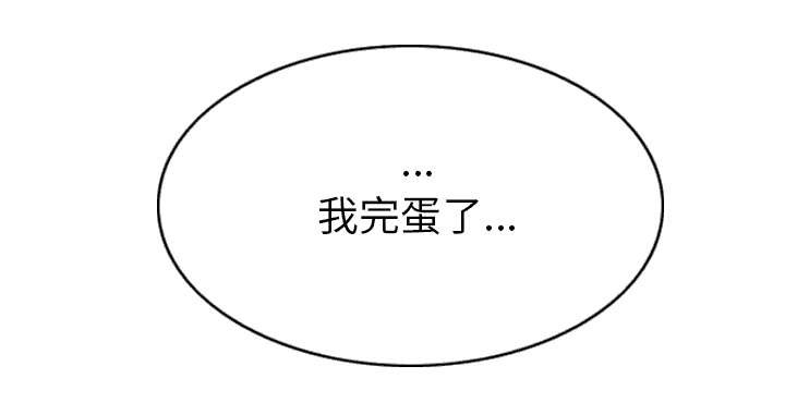 第97章：暴戮