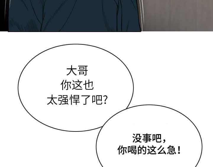 第97章：暴戮