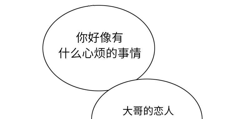 第97章：暴戮