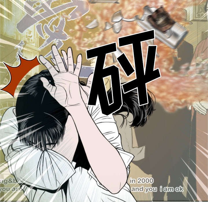 第97章：暴戮