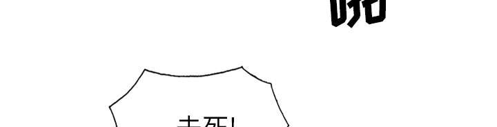 第97章：暴戮