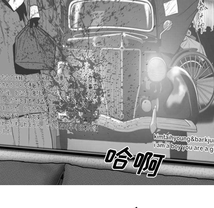 第97章：暴戮