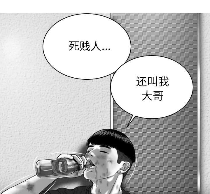 第97章：暴戮