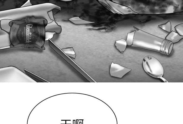 第97章：暴戮