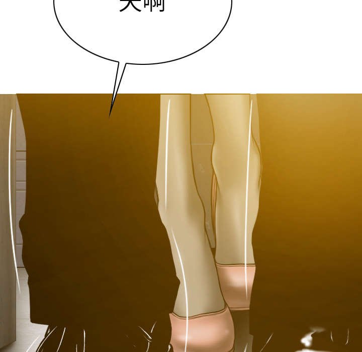 第97章：暴戮
