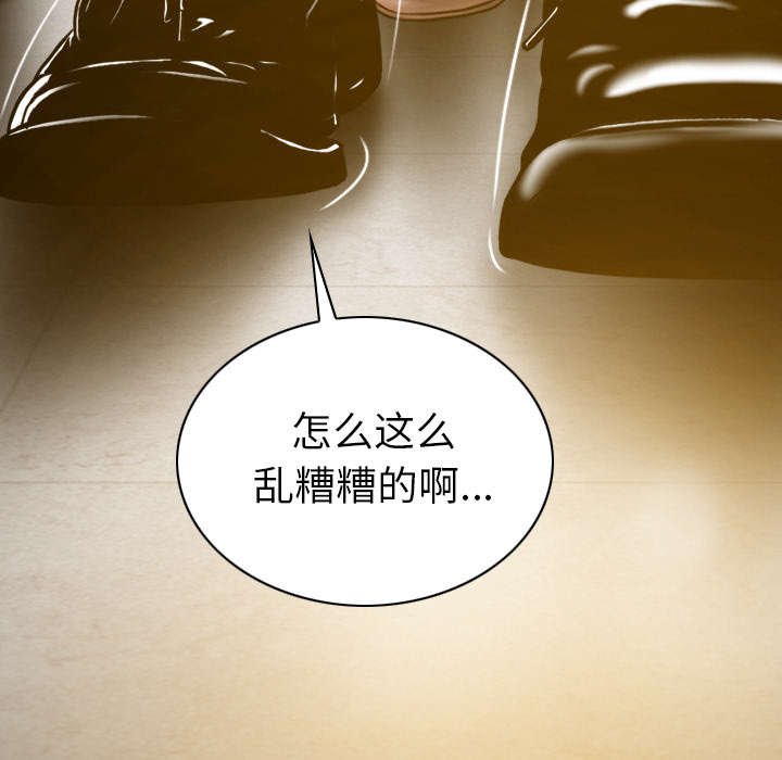 第97章：暴戮