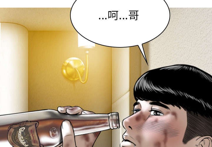 第98章：无药可救
