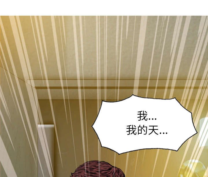 第98章：无药可救