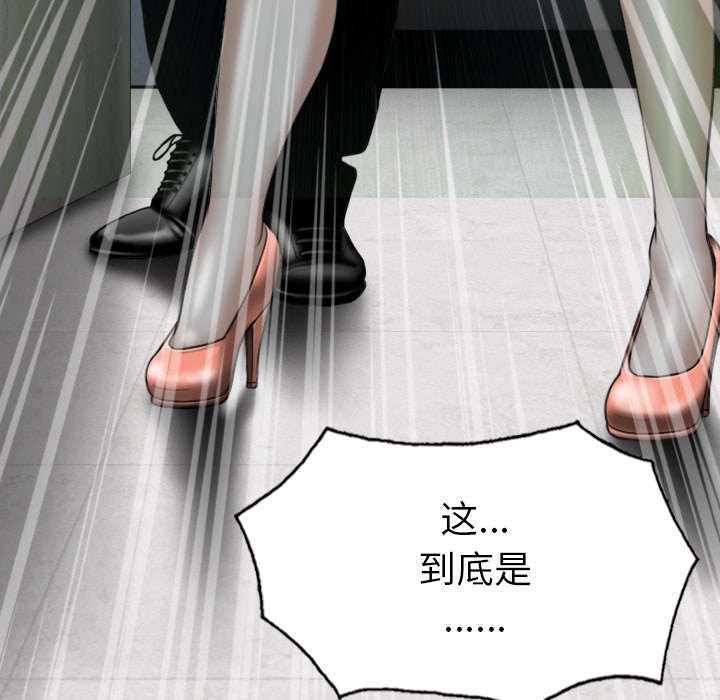 第98章：无药可救